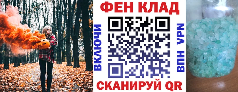 мега онион  Новоузенск  АМФ VHQ 