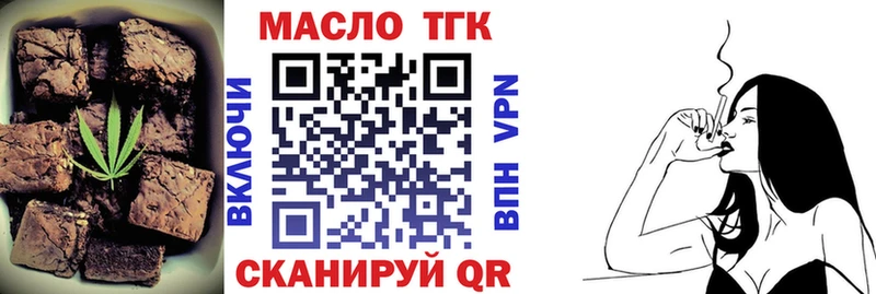 Еда ТГК конопля  дарк нет формула  Новоузенск 