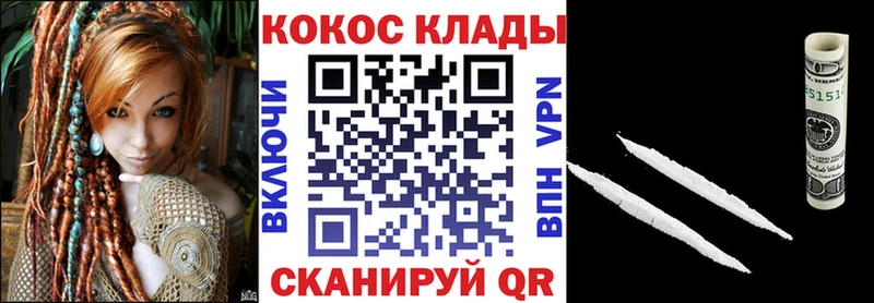 Кокаин Columbia  omg маркетплейс  Новоузенск  купить закладку 