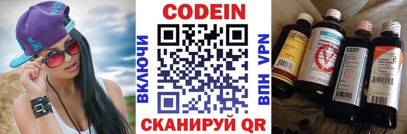 blacksprut как зайти  Новоузенск  Кодеин Purple Drank 
