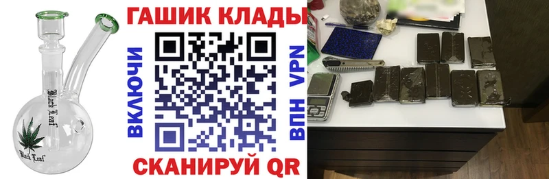 Гашиш 40% ТГК  купить  цена  Новоузенск 
