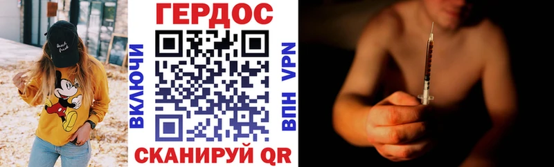 Героин VHQ  Новоузенск 