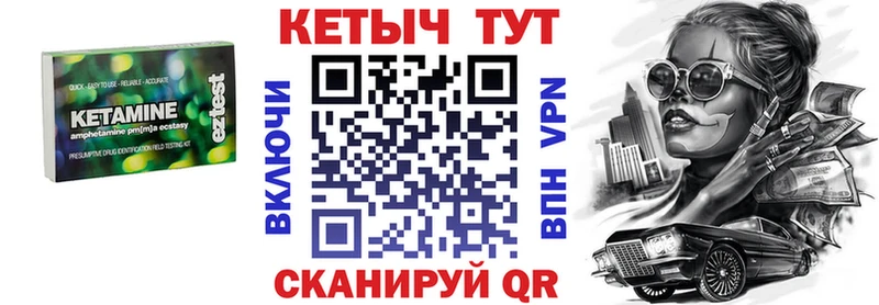 КЕТАМИН ketamine  Новоузенск 