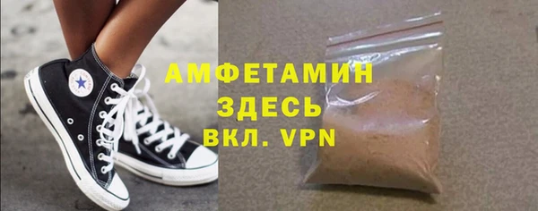 молекула духа Алексин
