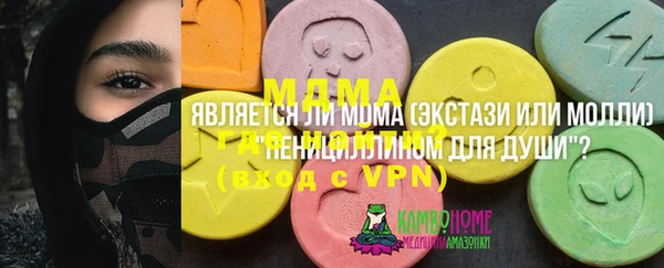 Альфа ПВП Алексеевка