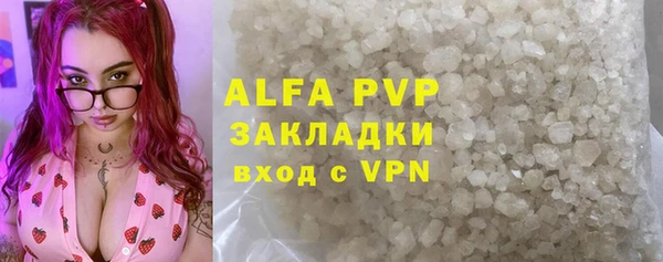 молекула духа Алексин