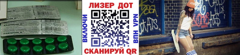Лсд 25 экстази кислота  Новоузенск 