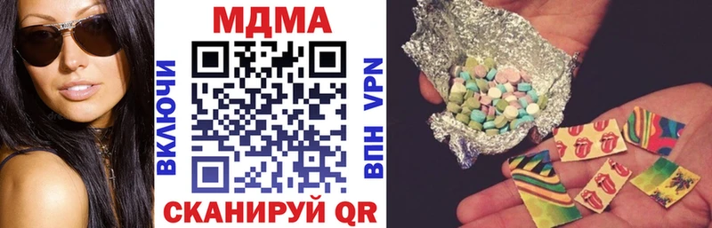 МДМА молли  Новоузенск 