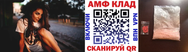 Первитин кристалл  Новоузенск 